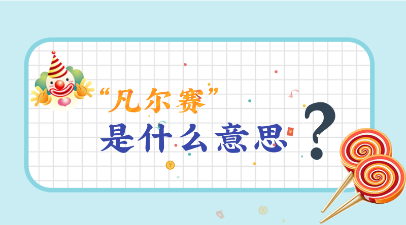 2019年3月26号巳时出生的男孩要怎么起名字